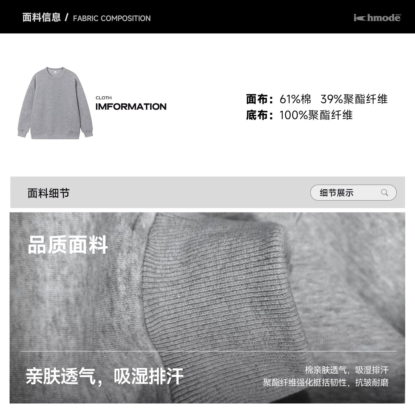 سويت شيرت رمادي | Gray Sweatshirt