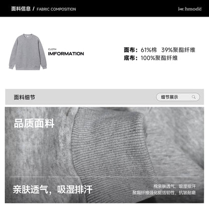 سويت شيرت رمادي | Gray Sweatshirt