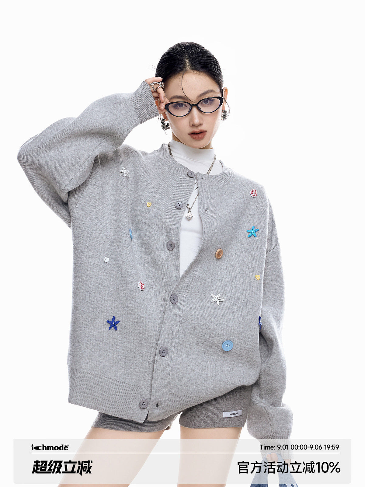 كارديغان محبوك | Knit Cardigan
