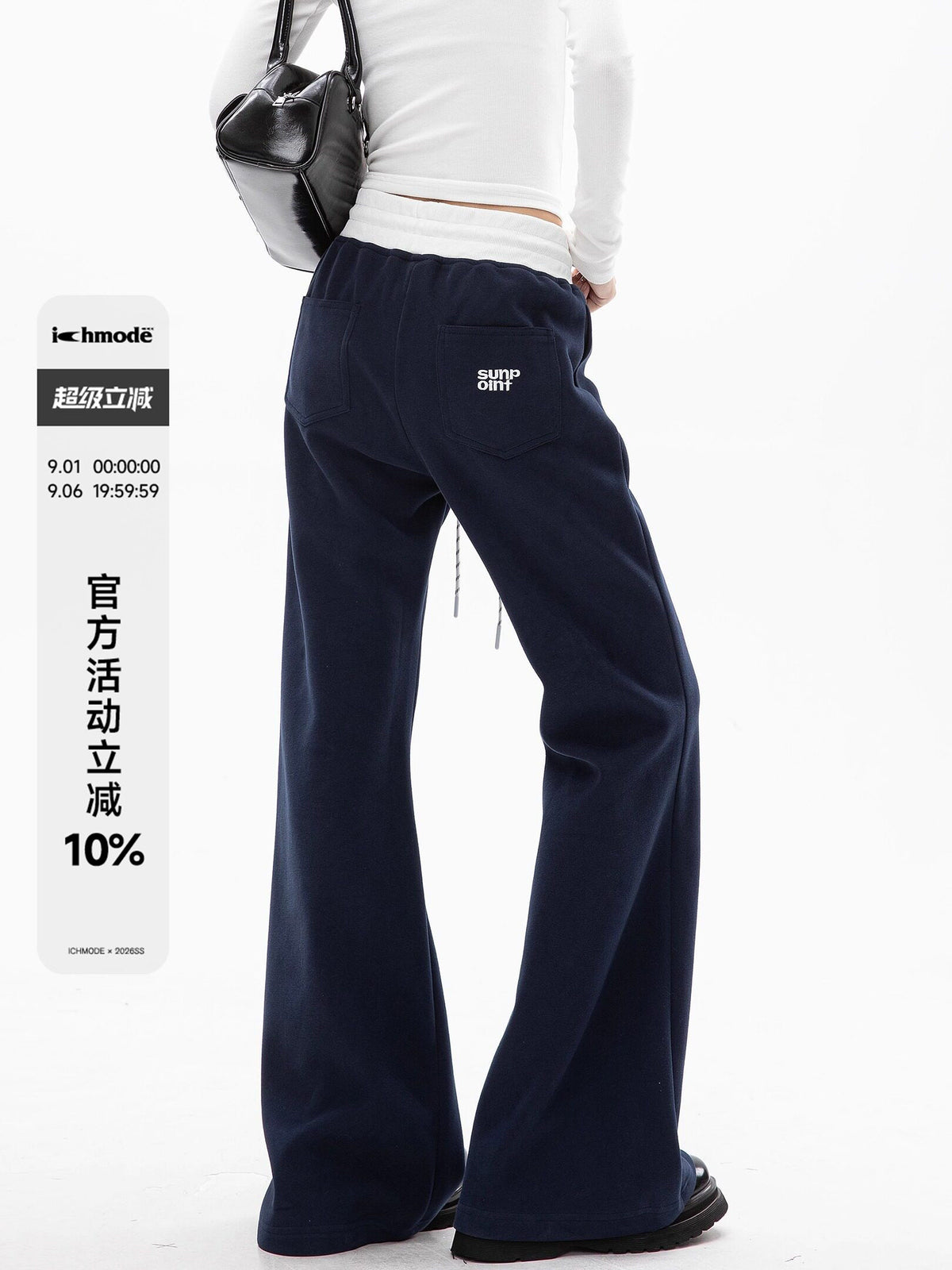 بنطلون رياضي واسع | Wide-Leg Sweatpants